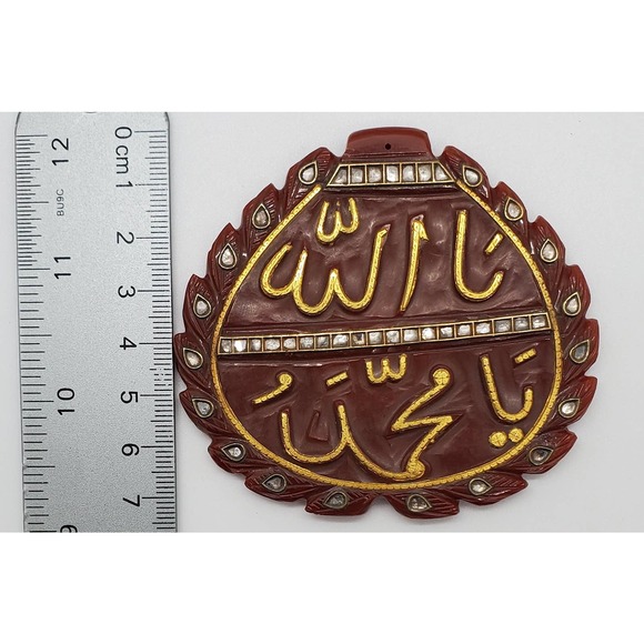 Allah Coral Pendant with 24KT Yellow Gold Writing - Picture 2 of 4